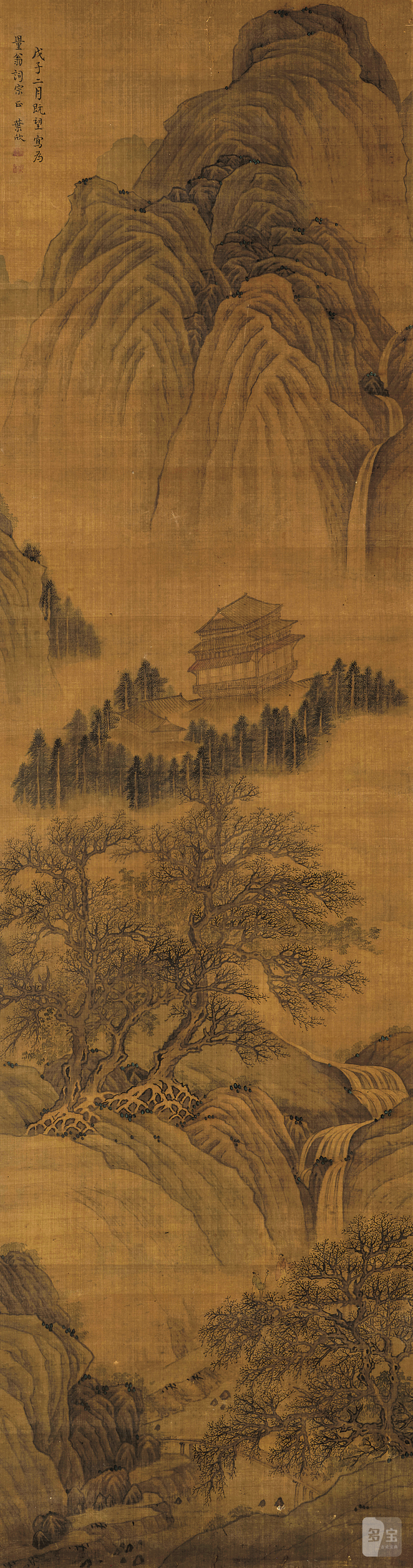 叶 欣（清顺治-康熙，17世纪） 为量翁作山水 - 图2